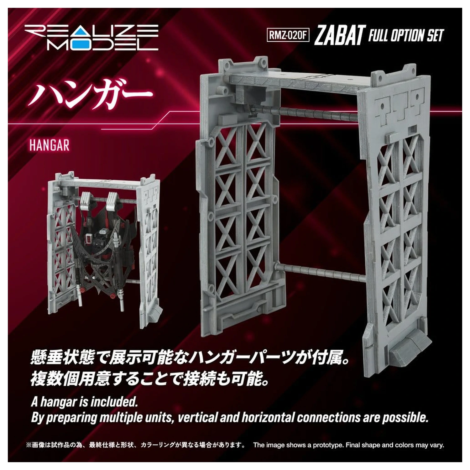 Zoids Kit model din plastic 1/100 RMZ-020 Zabat Full Option Set 11 cm poza produsului