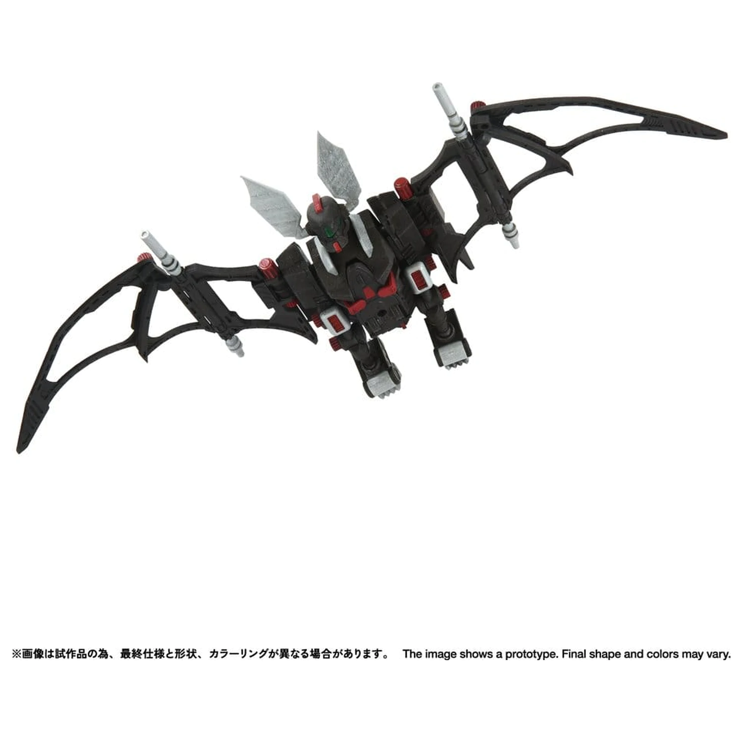 Zoids Kit model din plastic 1/100 RMZ-020 Zabat 11 cm poza produsului