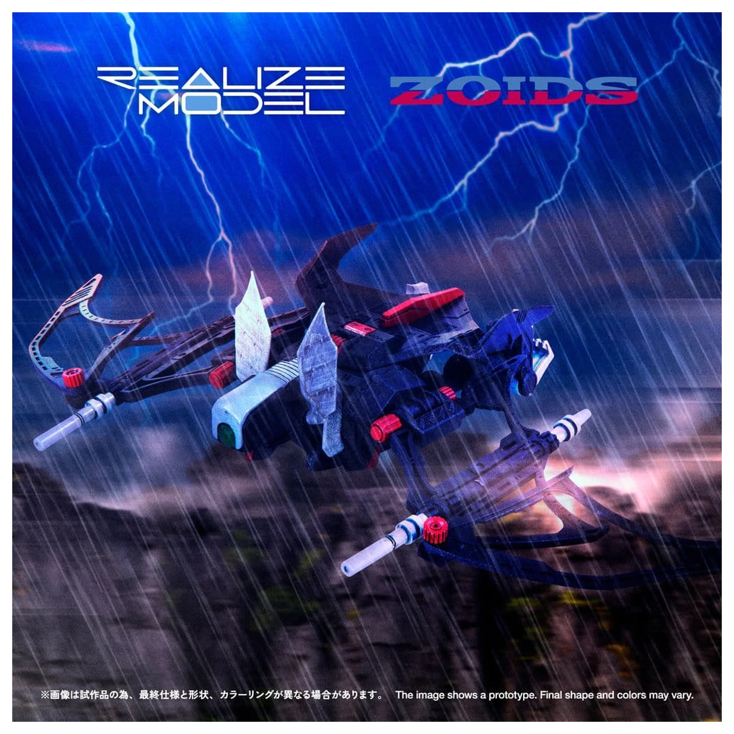 Zoids Kit model din plastic 1/100 RMZ-020 Zabat 11 cm poza produsului