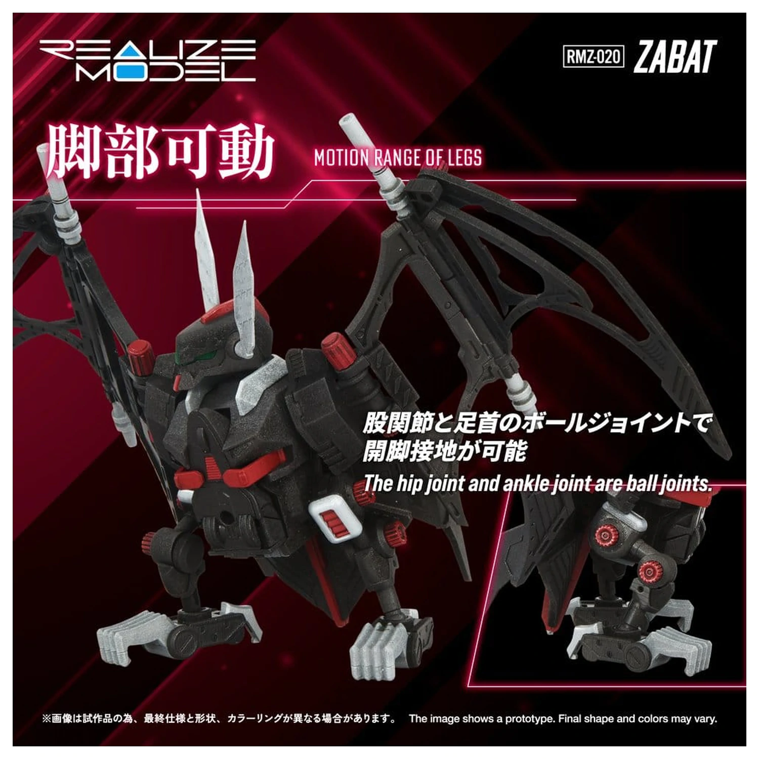 Zoids Kit model din plastic 1/100 RMZ-020 Zabat 11 cm poza produsului