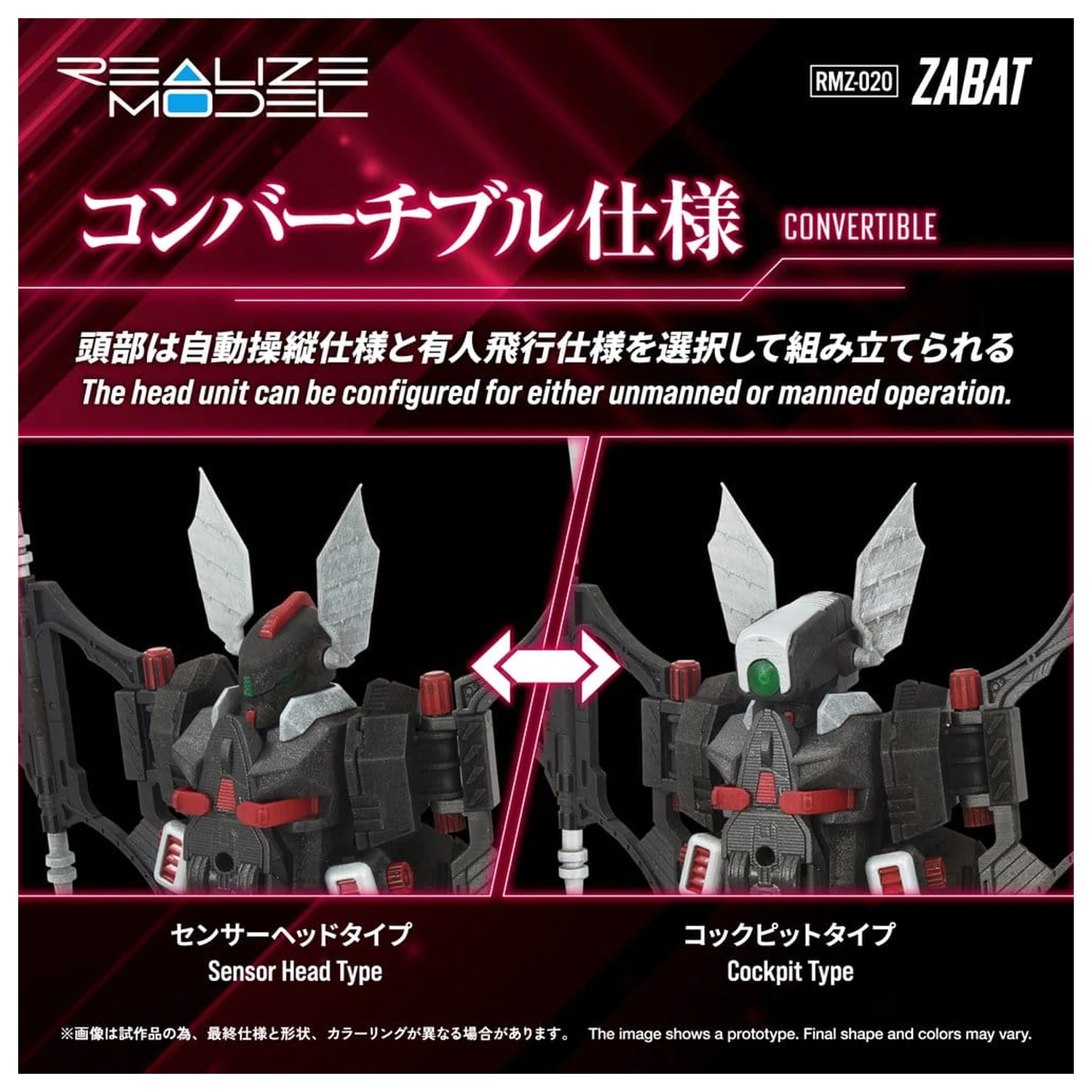 Zoids Kit model din plastic 1/100 RMZ-020 Zabat 11 cm poza produsului