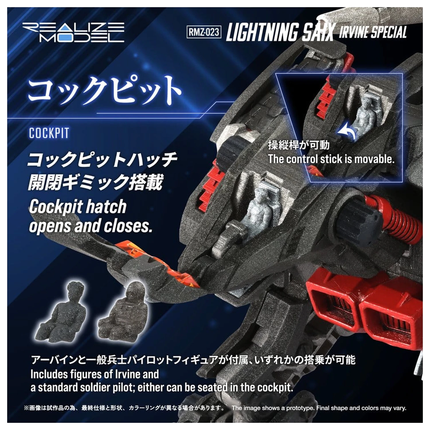 Zoids Set Model din Plastic 1/100 RMZ-023 Lightning Saix Irvine Special 18 cm poza produsului