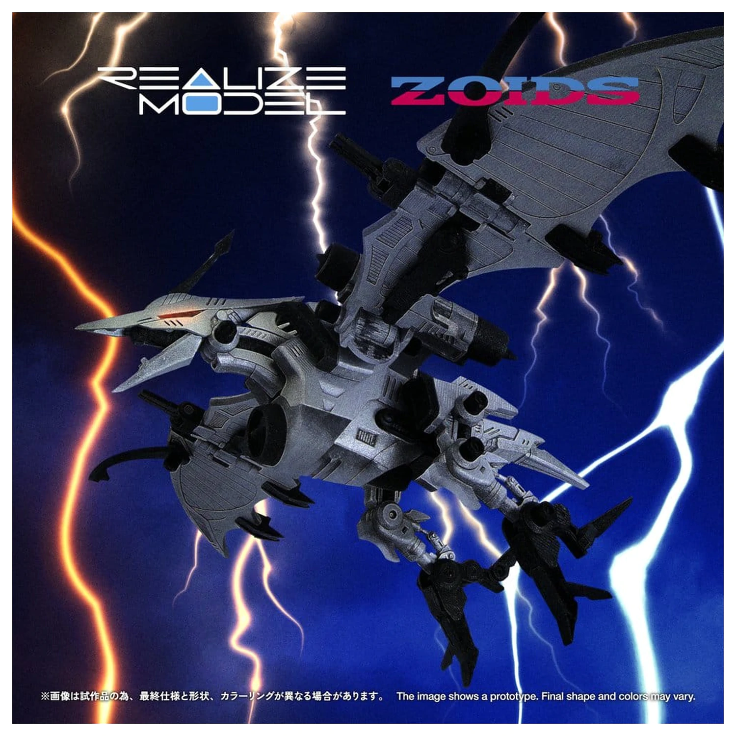 Zoids Model din Plastic 1/100 RMZ-024 Storm Sworder 11 cm poza produsului