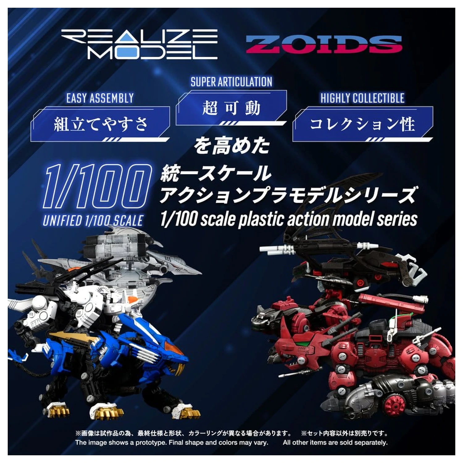 Zoids Model din Plastic 1/100 RMZ-024 Storm Sworder 11 cm poza produsului