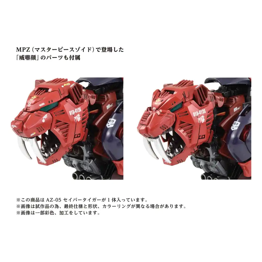 Zoids Plastic Model Kit 1/72 AZ-05 Saber Tiger poza produsului