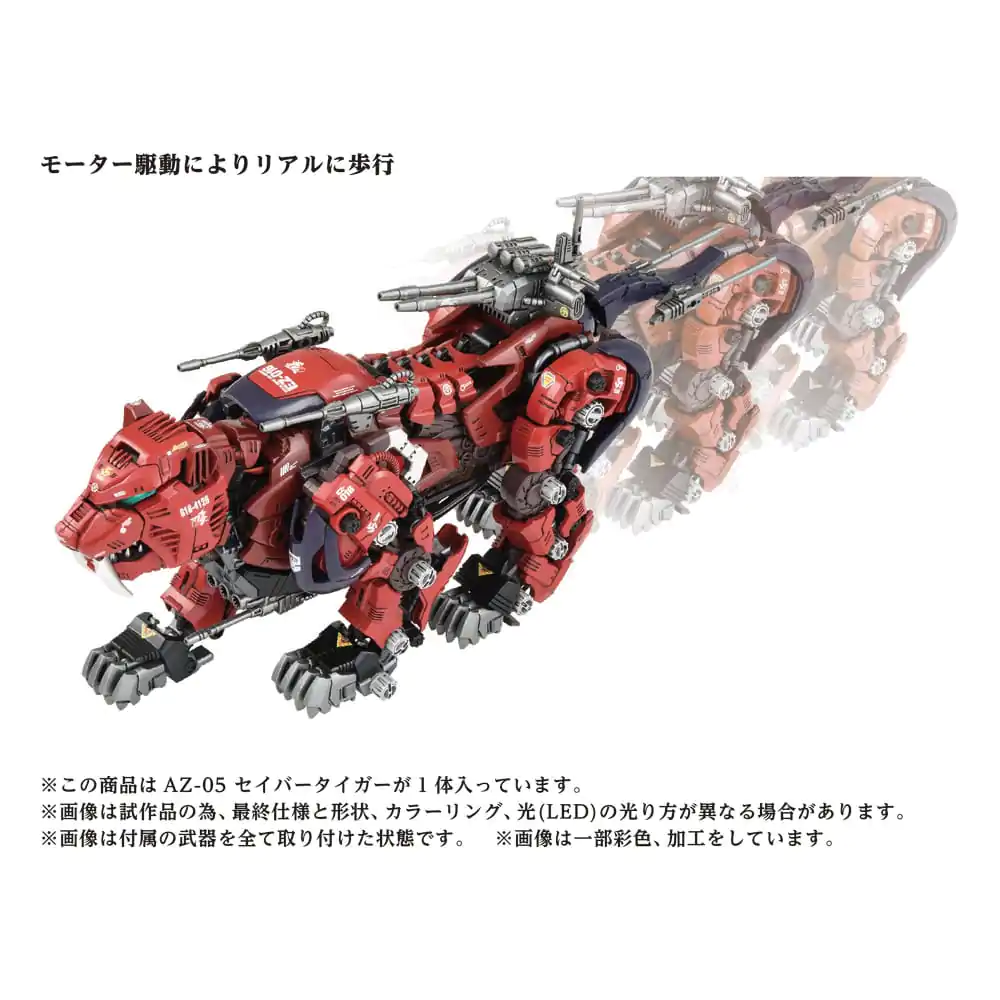 Zoids Plastic Model Kit 1/72 AZ-05 Saber Tiger poza produsului