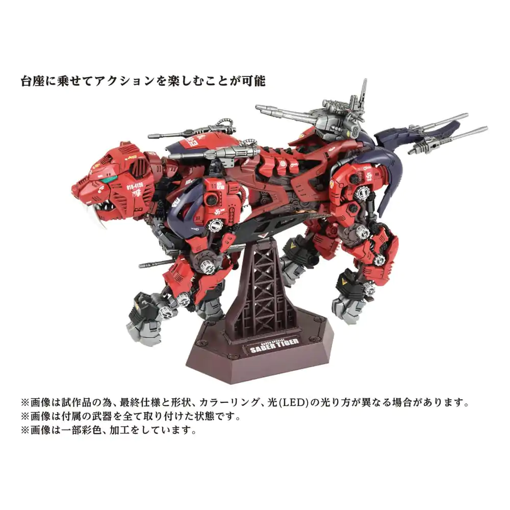 Zoids Plastic Model Kit 1/72 AZ-05 Saber Tiger poza produsului
