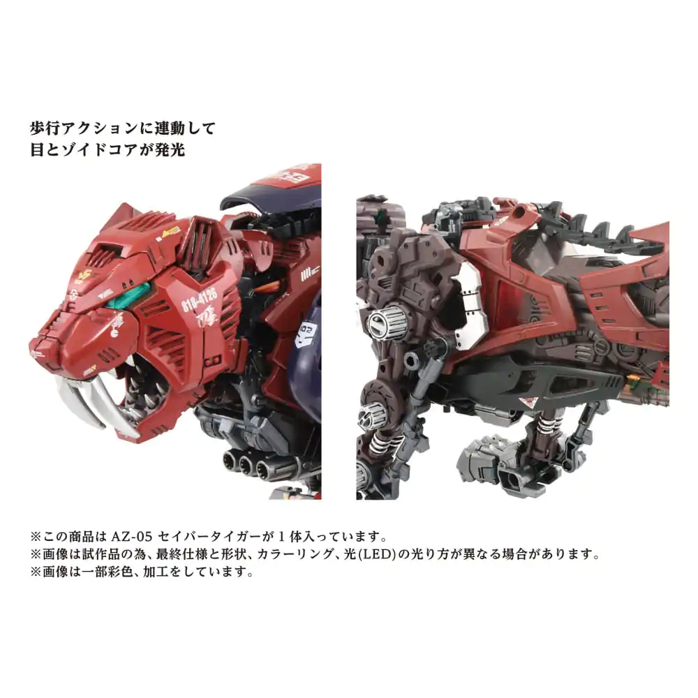 Zoids Plastic Model Kit 1/72 AZ-05 Saber Tiger poza produsului