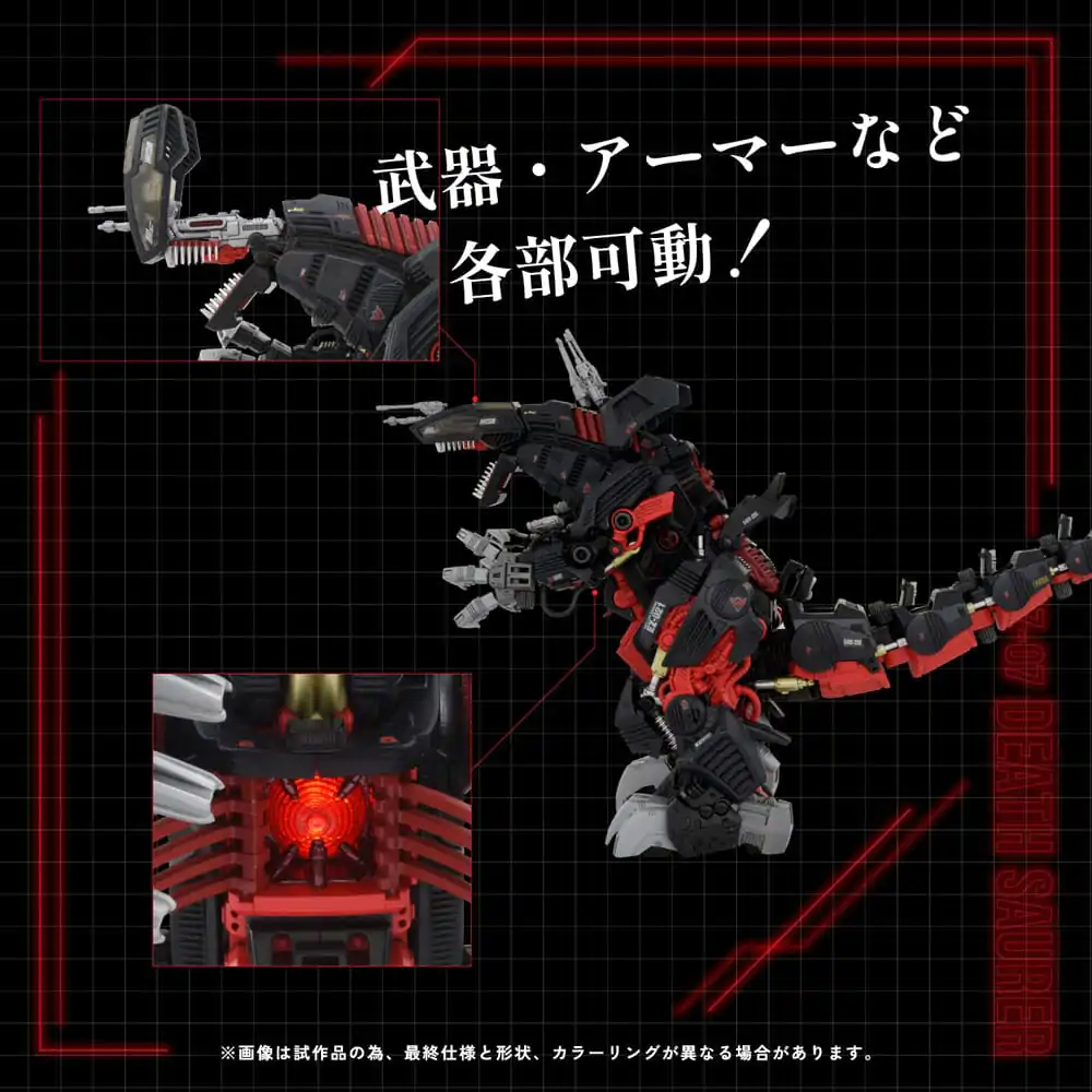 Zoids Plastic Model Kit 1/72 AZ-07 Death Saurer - Model de plastic 1/72 AZ-07 Death Saurer poza produsului