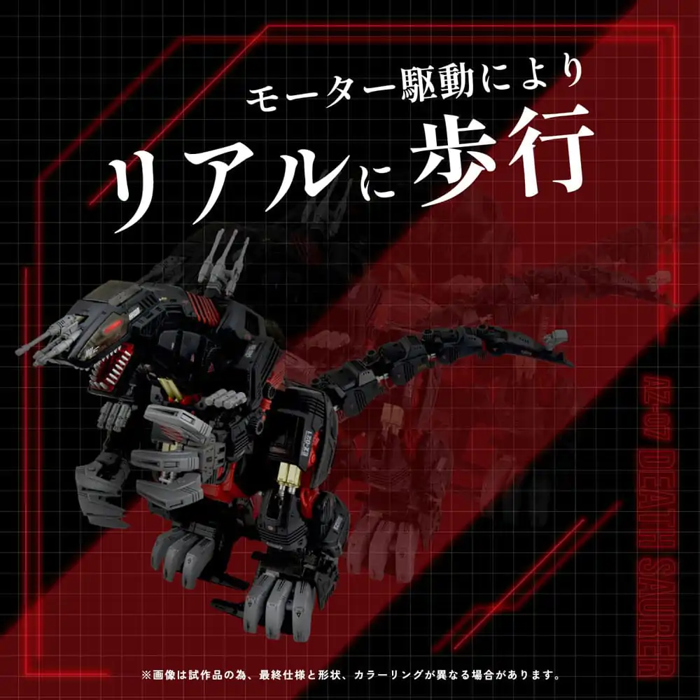Zoids Plastic Model Kit 1/72 AZ-07 Death Saurer - Model de plastic 1/72 AZ-07 Death Saurer poza produsului