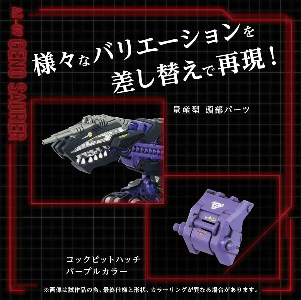 Kit Model Plastic Zoids 1/72 AZ-09 Genosaurer 32 cm poza produsului