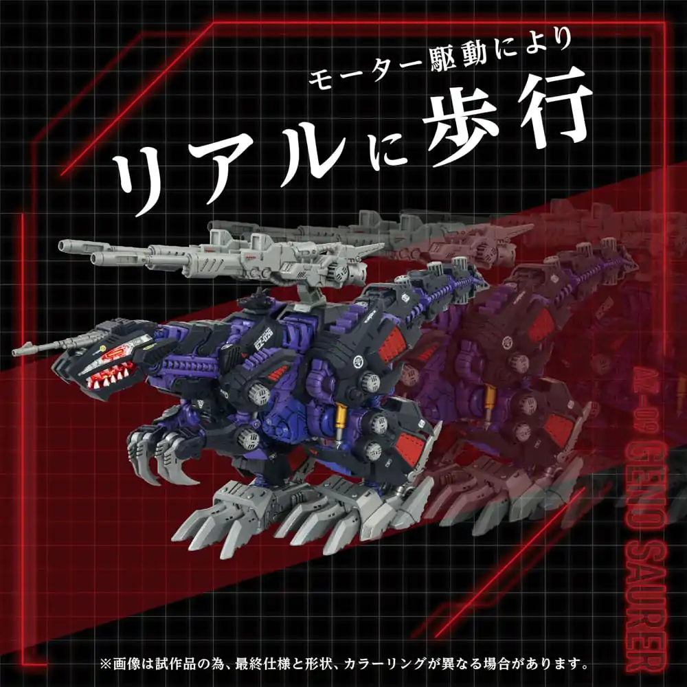 Kit Model Plastic Zoids 1/72 AZ-09 Genosaurer 32 cm poza produsului