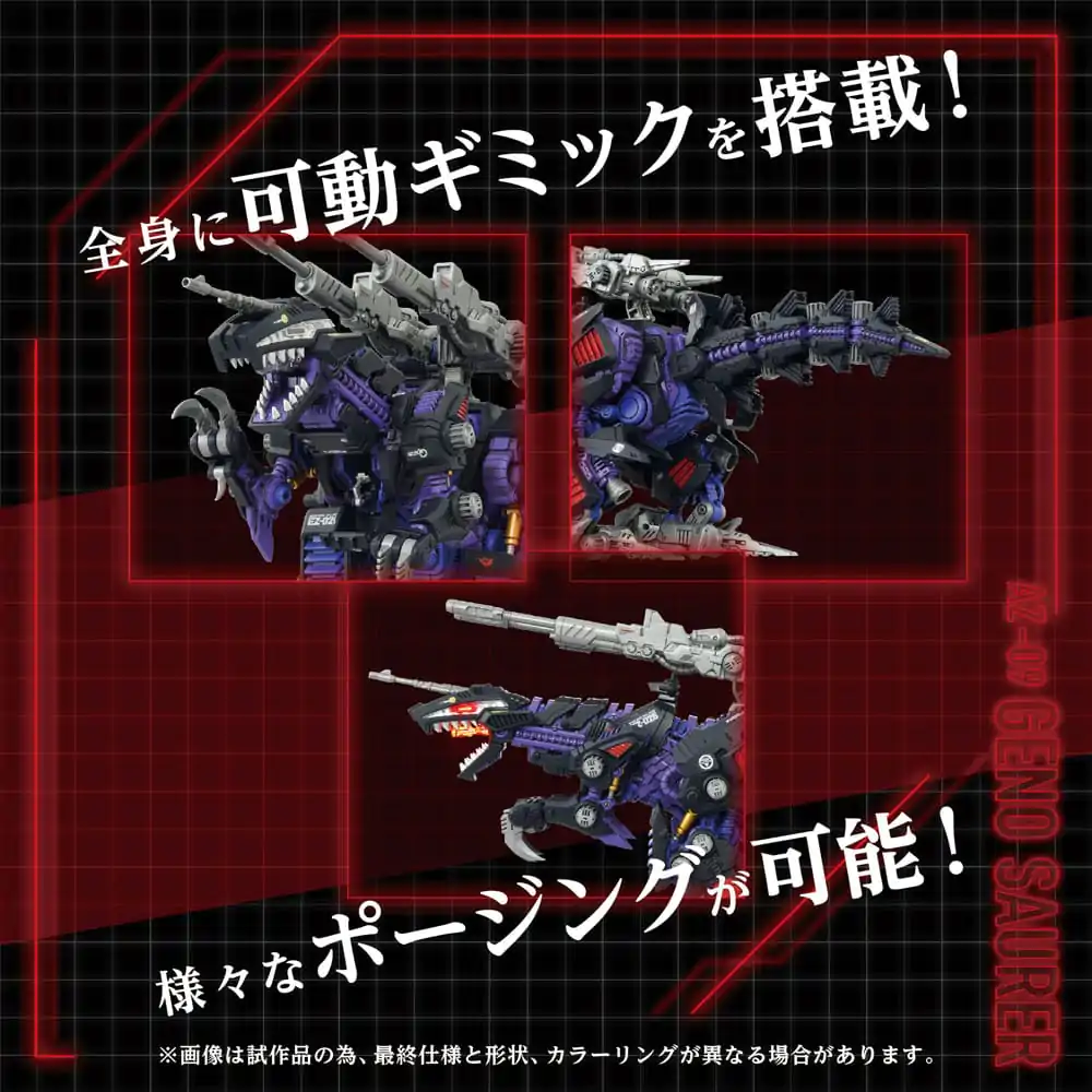 Kit Model Plastic Zoids 1/72 AZ-09 Genosaurer 32 cm poza produsului