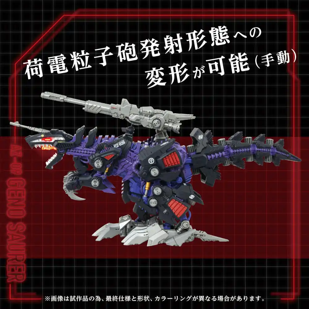 Kit Model Plastic Zoids 1/72 AZ-09 Genosaurer 32 cm poza produsului