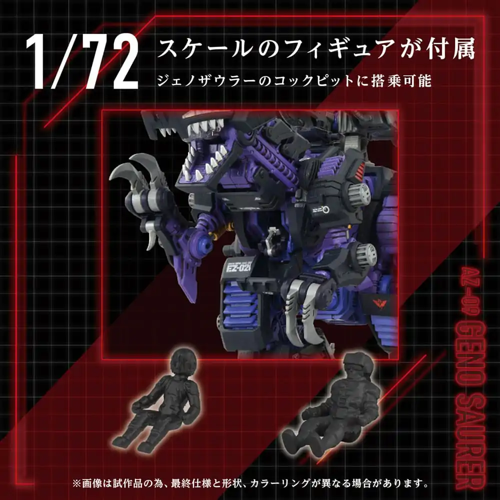 Kit Model Plastic Zoids 1/72 AZ-09 Genosaurer 32 cm poza produsului