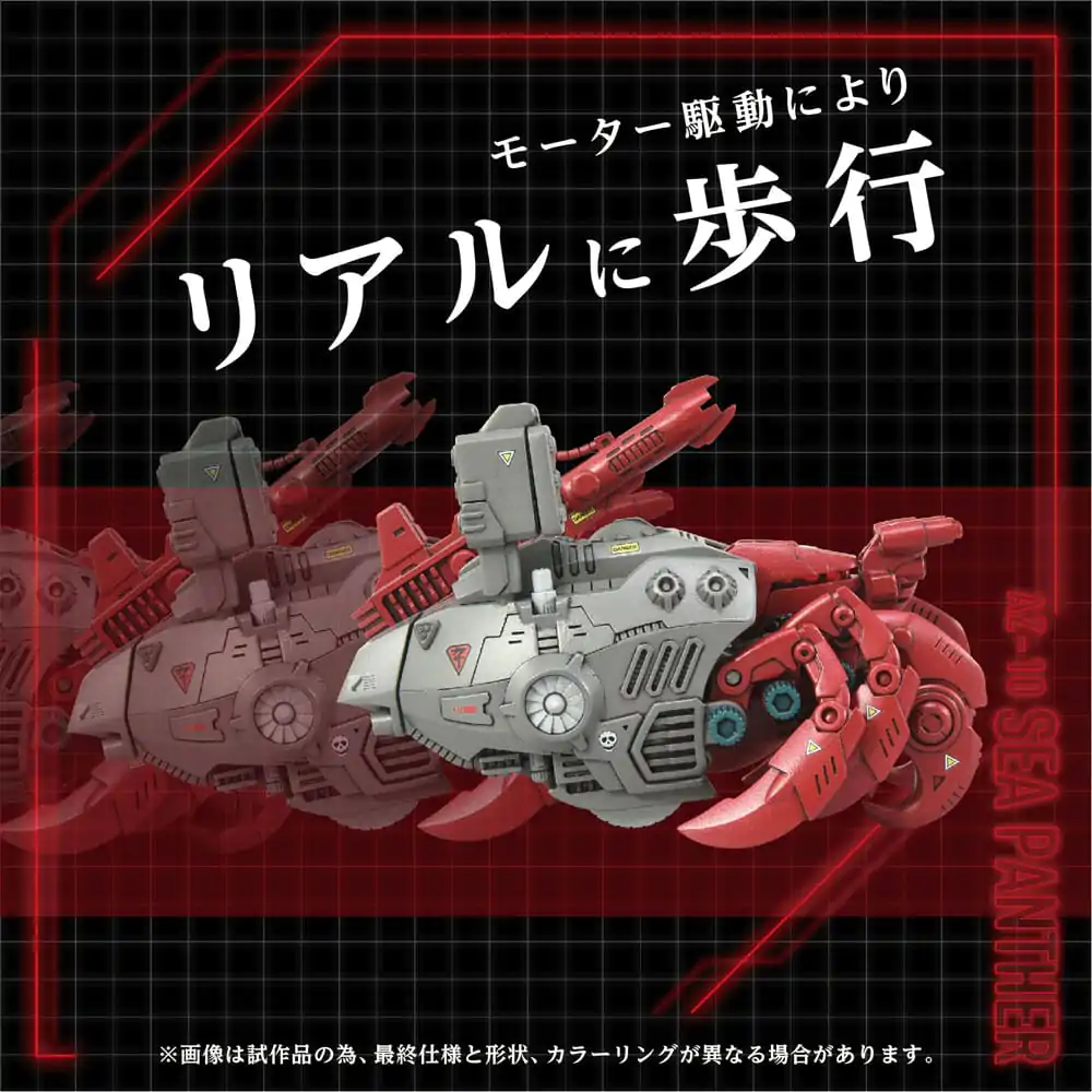 Zoids Model de Plastic Kit 1/72 AZ-10 Sea Panther 13 cm poza produsului