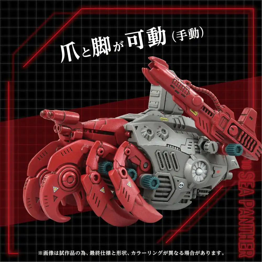 Zoids Model de Plastic Kit 1/72 AZ-10 Sea Panther 13 cm poza produsului