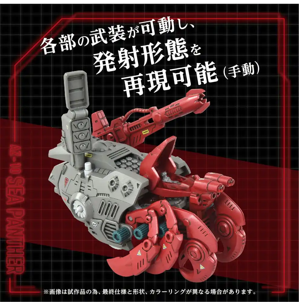 Zoids Model de Plastic Kit 1/72 AZ-10 Sea Panther 13 cm poza produsului