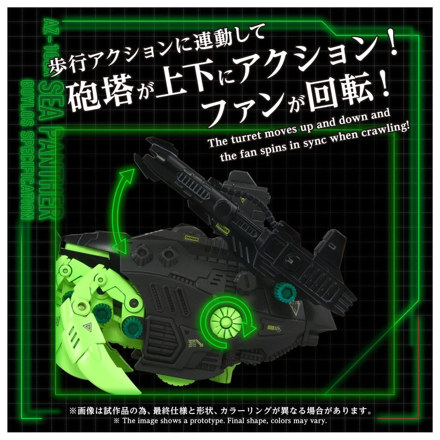 Zoids Kit Model din Plastic 1/72 AZ-10EX Sea Panther Guylos Specification poza produsului