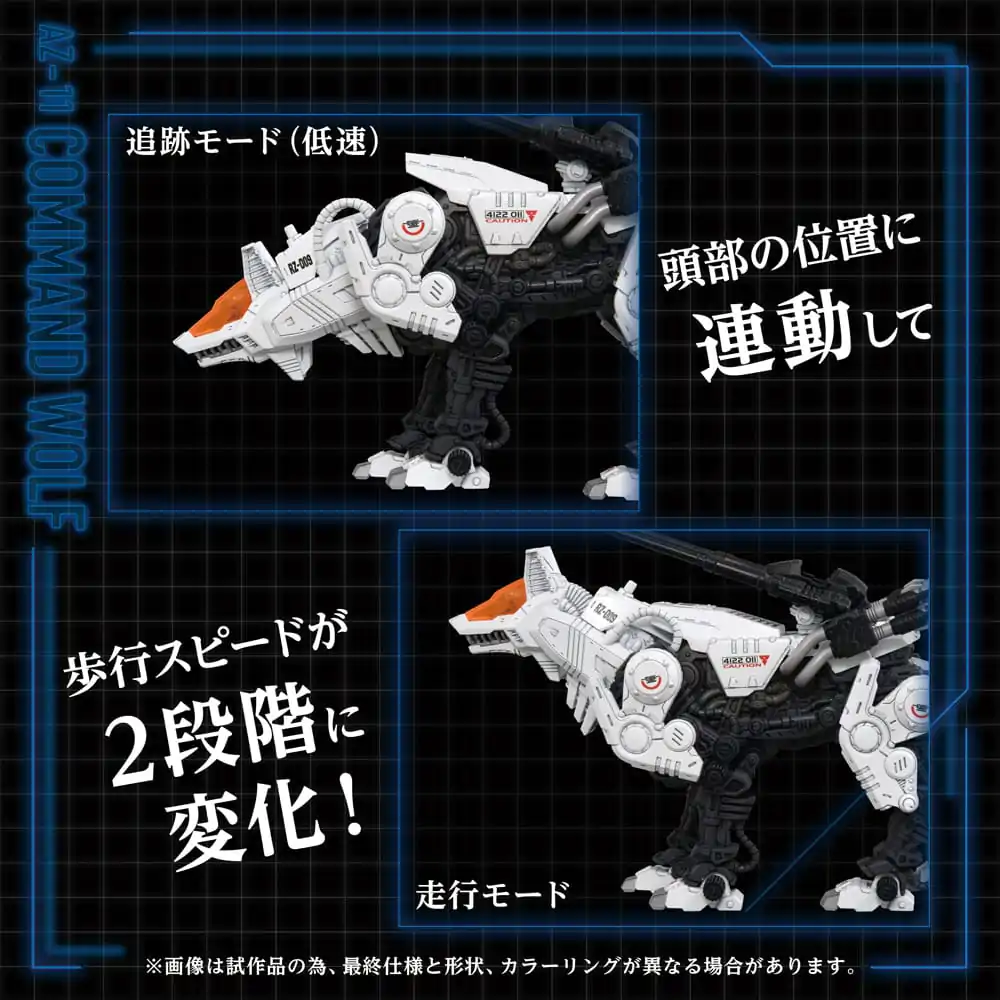 Zoids Kit model din plastic 1/72 AZ-11 Command Wolf 20 cm poza produsului