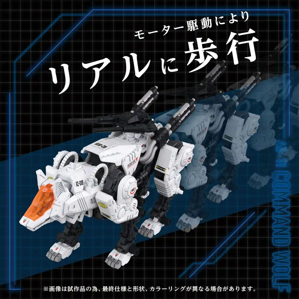 Zoids Kit model din plastic 1/72 AZ-11 Command Wolf 20 cm poza produsului