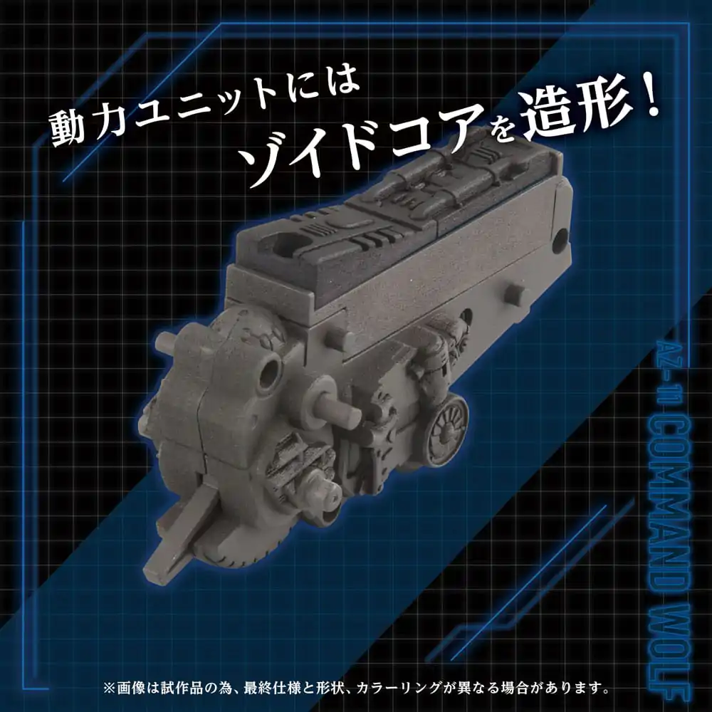 Zoids Kit model din plastic 1/72 AZ-11 Command Wolf 20 cm poza produsului