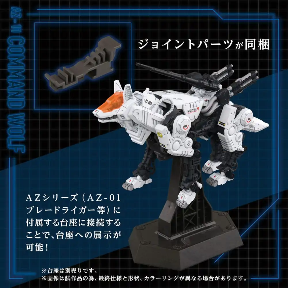 Zoids Kit model din plastic 1/72 AZ-11 Command Wolf 20 cm poza produsului