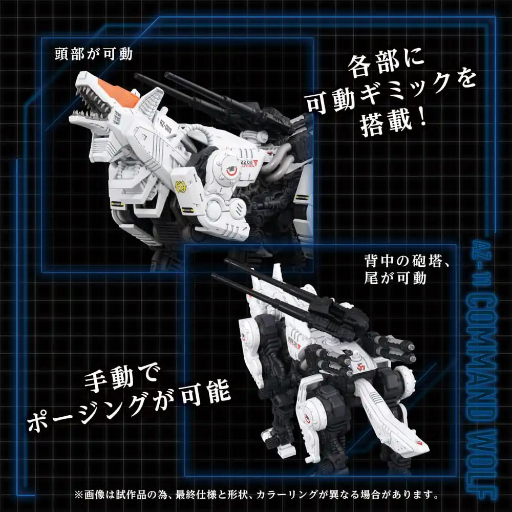 Zoids Kit model din plastic 1/72 AZ-11 Command Wolf 20 cm poza produsului