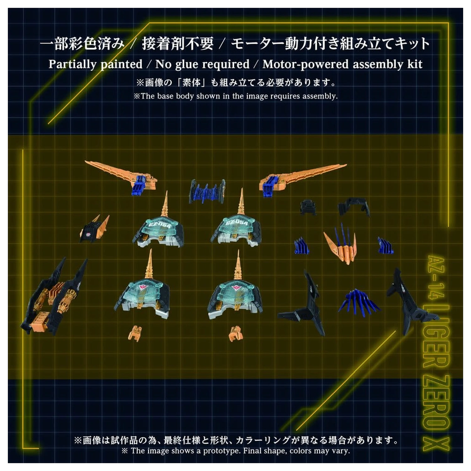 Zoids Kit Model Plastic 1/72 AZ-14EX Liger Zero X Unitate 43 cm poza produsului