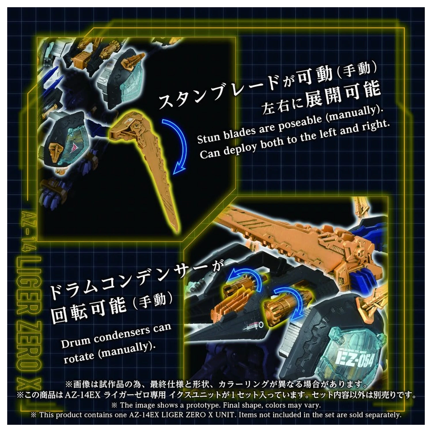 Zoids Kit Model Plastic 1/72 AZ-14EX Liger Zero X Unitate 43 cm poza produsului