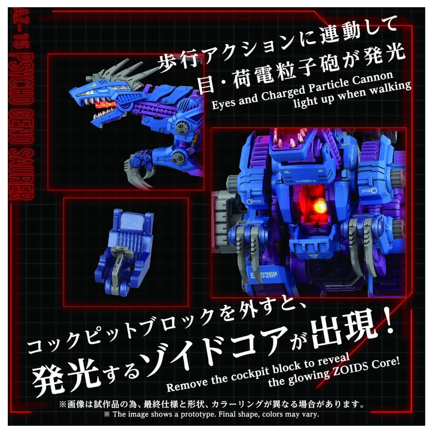 Zoids trusa model de plastic 1/72 AZ-15 Psycho Geno Saurer 32 cm poza produsului