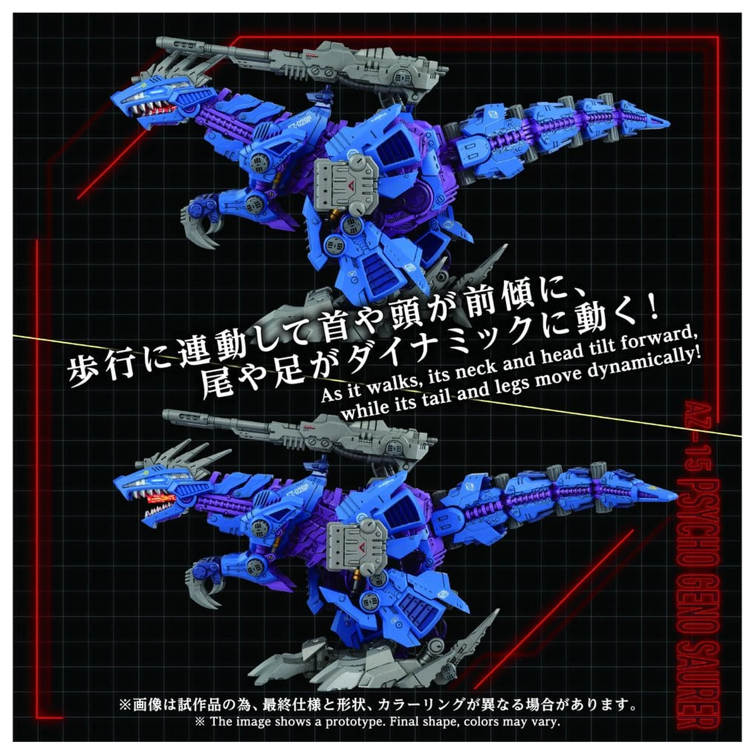 Zoids trusa model de plastic 1/72 AZ-15 Psycho Geno Saurer 32 cm poza produsului