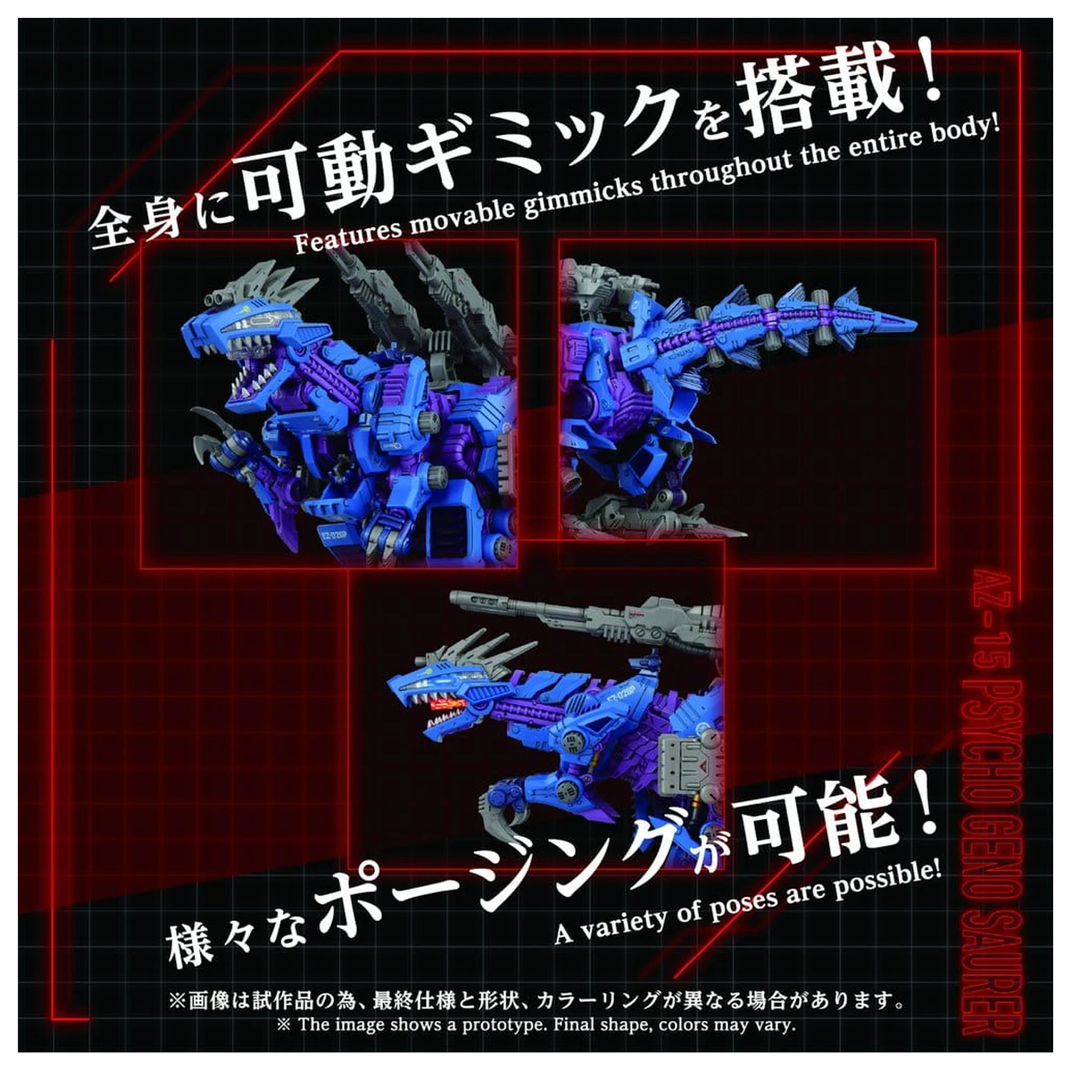 Zoids trusa model de plastic 1/72 AZ-15 Psycho Geno Saurer 32 cm poza produsului