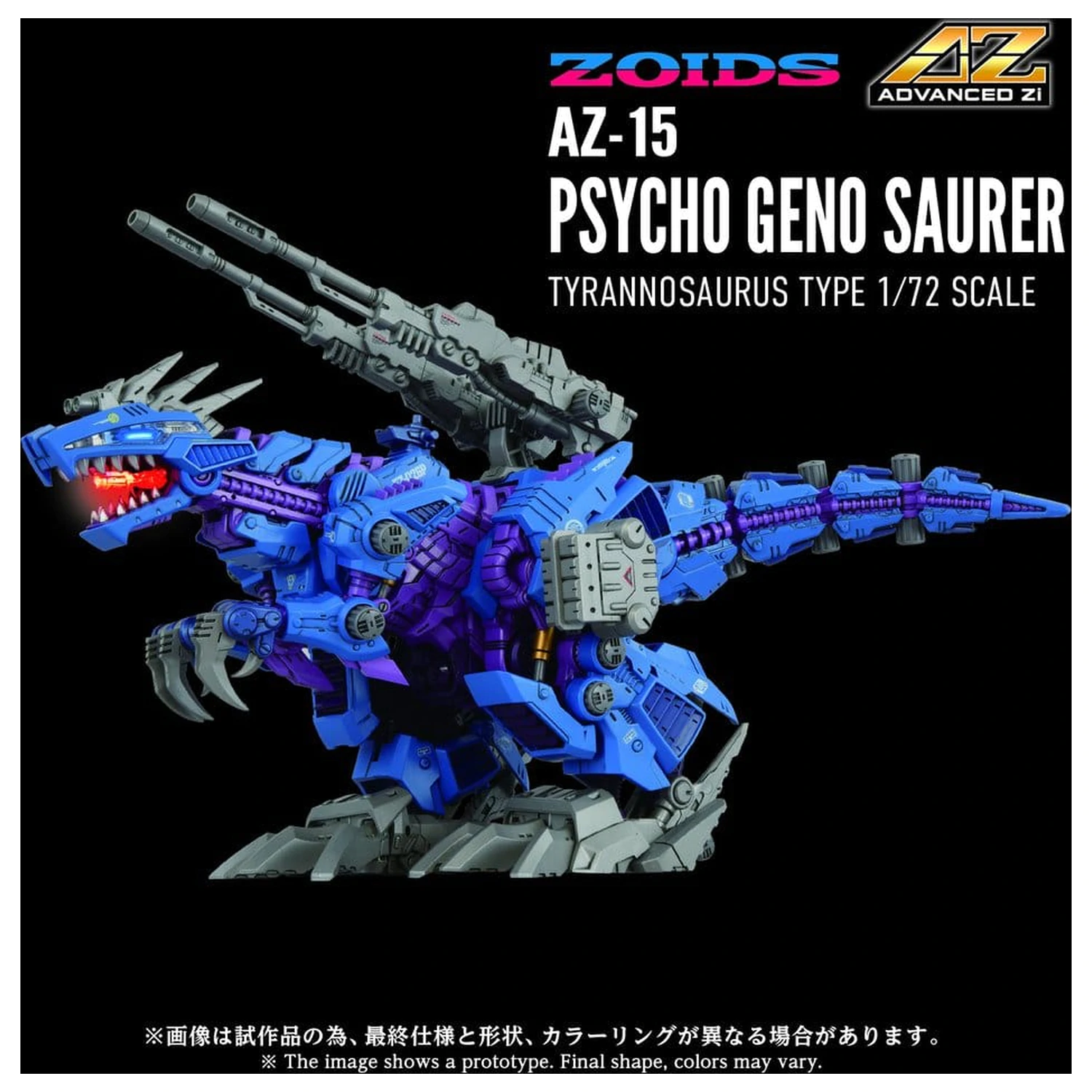 Zoids trusa model de plastic 1/72 AZ-15 Psycho Geno Saurer 32 cm poza produsului