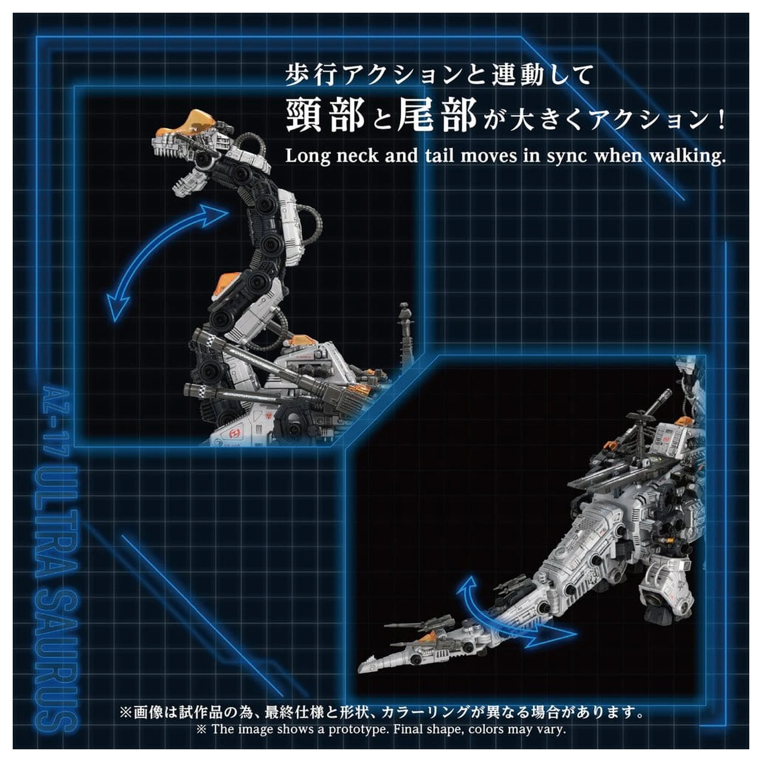 Zoids Plastic Model 1/72 AZ-17 Ultra Saurus 58 cm poza produsului