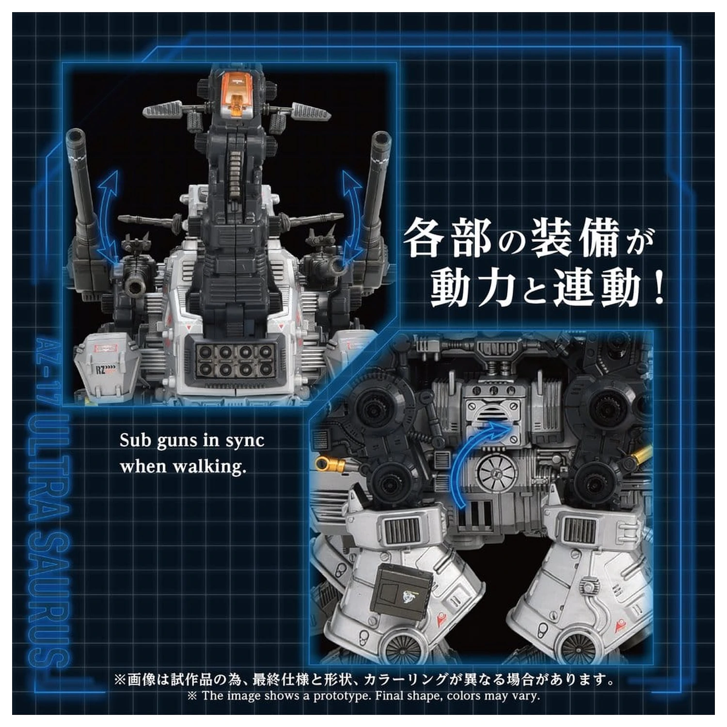 Zoids Plastic Model 1/72 AZ-17 Ultra Saurus 58 cm poza produsului
