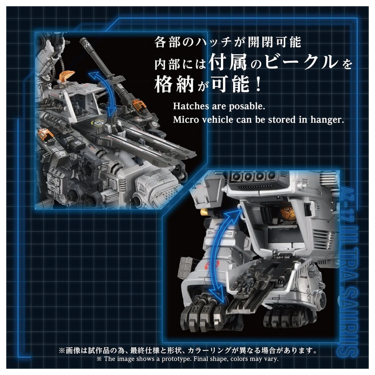 Zoids Plastic Model 1/72 AZ-17 Ultra Saurus 58 cm poza produsului