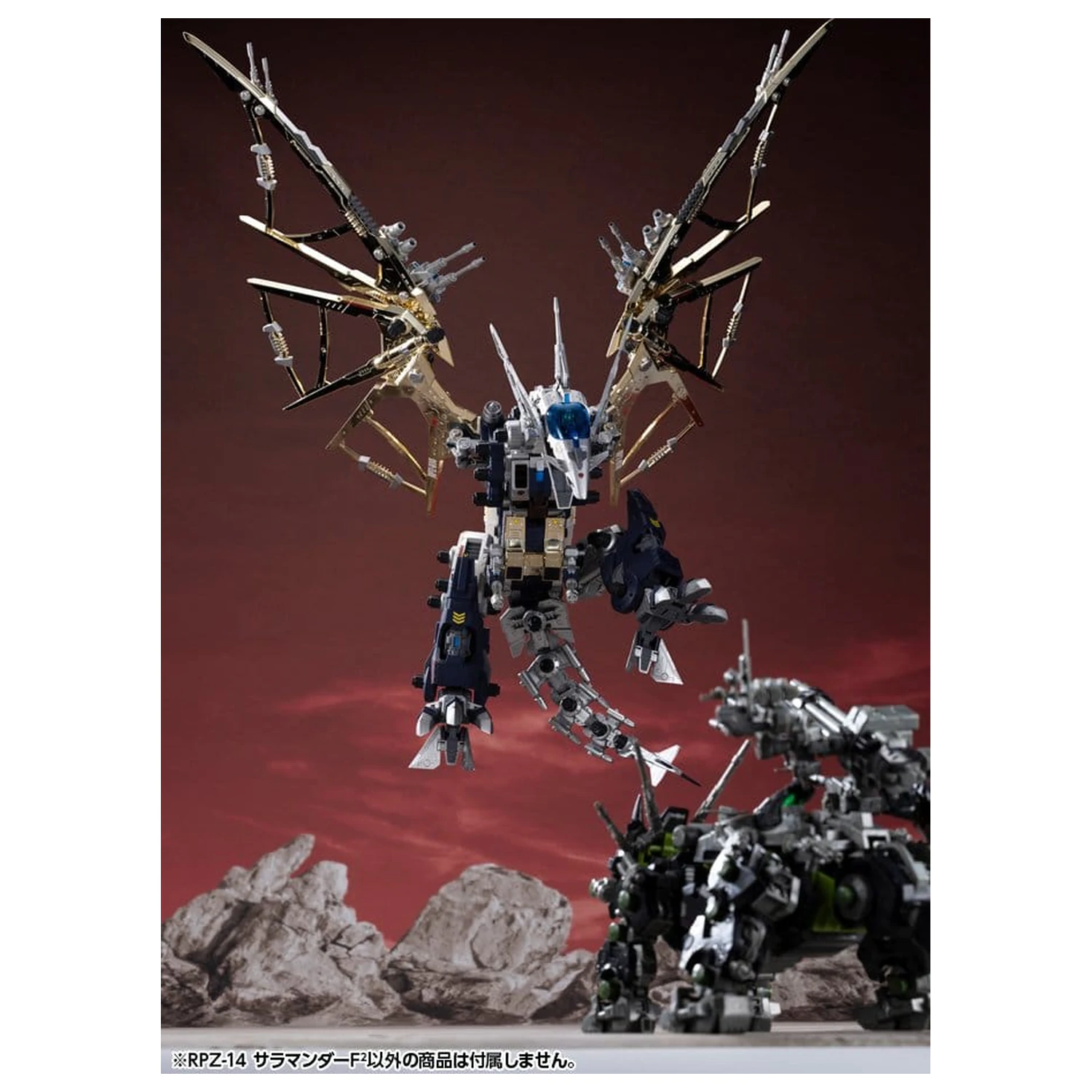 Zoids trusă model din plastic 1/72 RPZ-14 Salamander F2 61 cm poza produsului