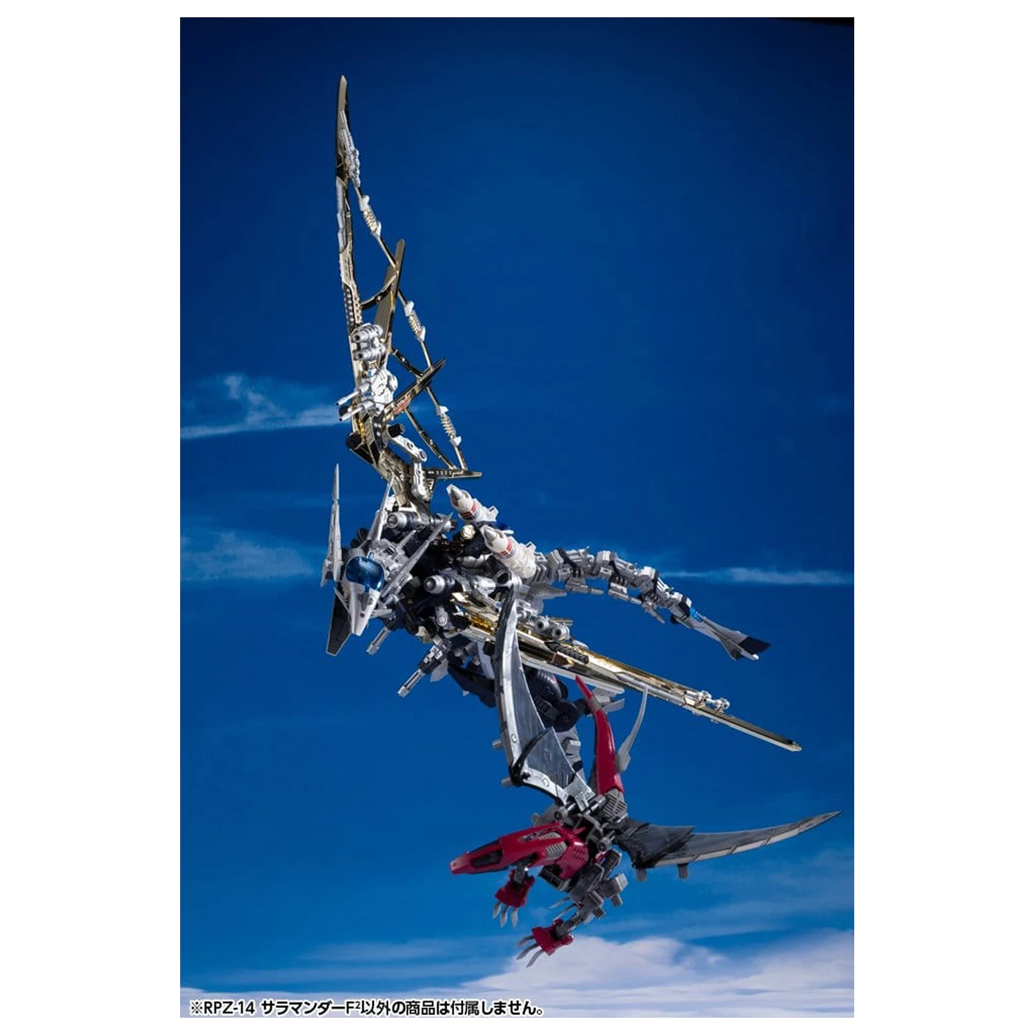 Zoids trusă model din plastic 1/72 RPZ-14 Salamander F2 61 cm poza produsului