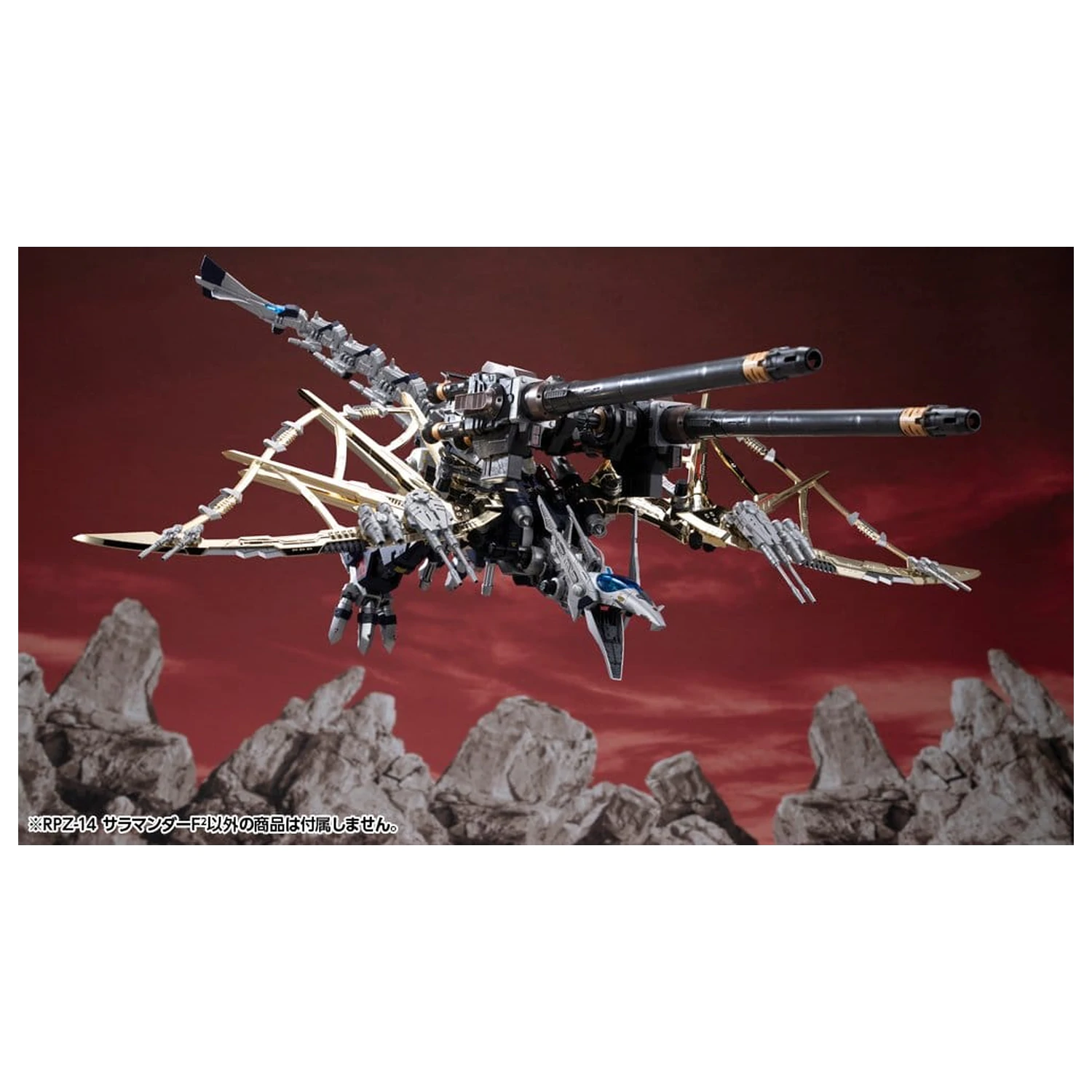 Zoids trusă model din plastic 1/72 RPZ-14 Salamander F2 61 cm poza produsului