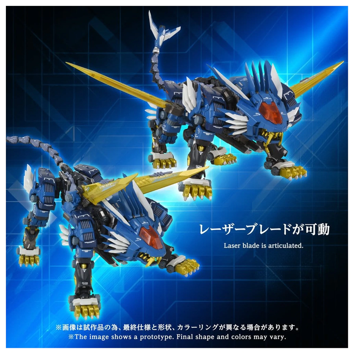 Zoids Figurina de actiune AM-Z02 Blade Liger 38 cm poza produsului