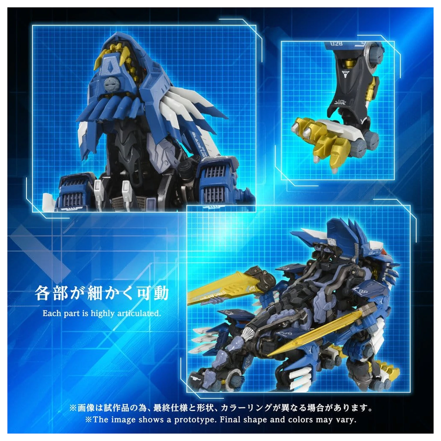 Zoids Figurina de actiune AM-Z02 Blade Liger 38 cm poza produsului
