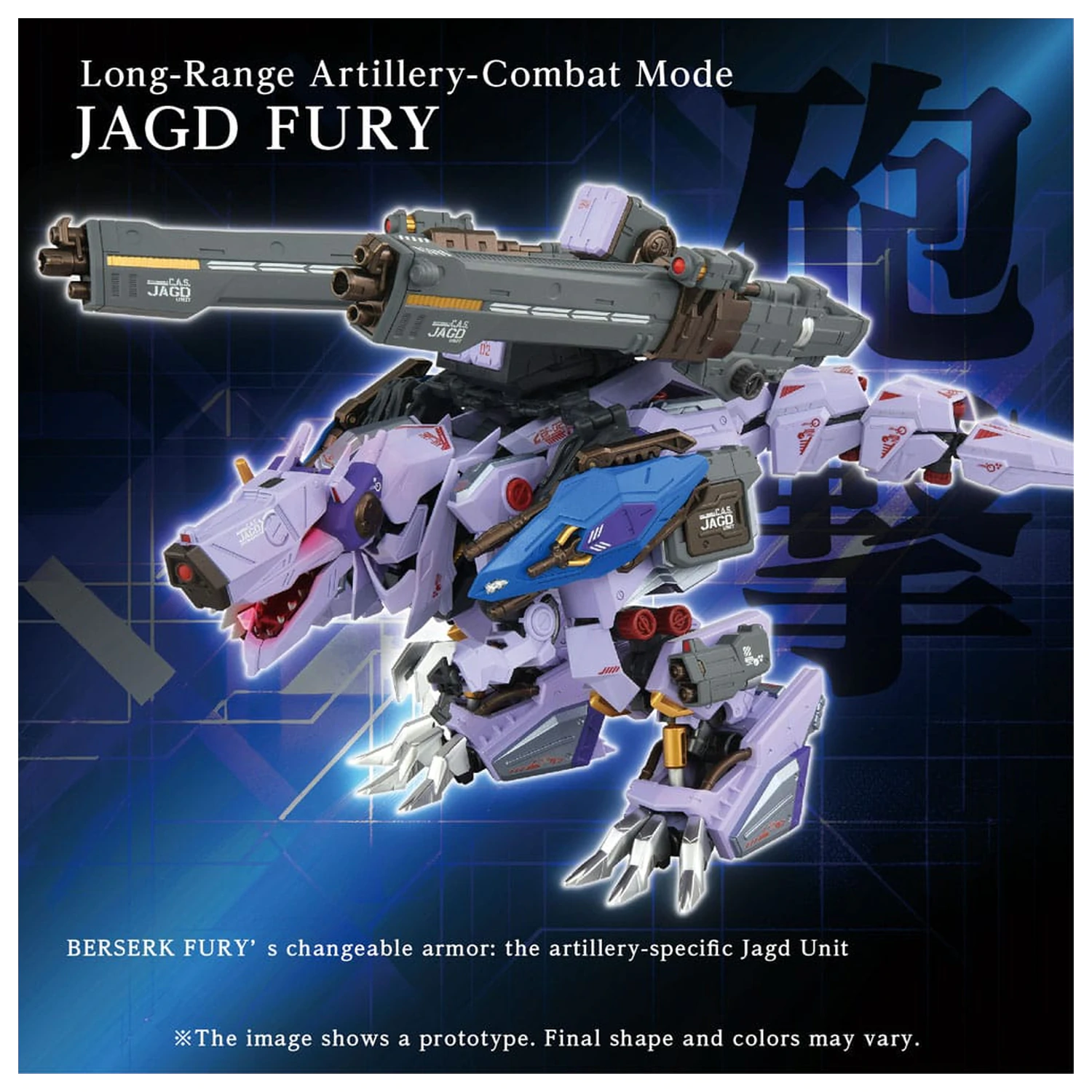 Zoids Kit de modelare Set de accesorii AM-Z01CP Berserk Fury Sturm & Jagd Unit poza produsului