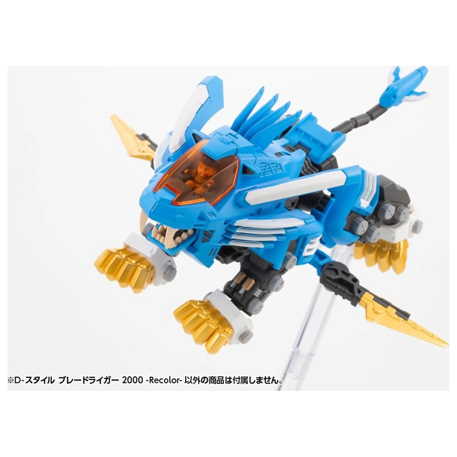 Kit model din plastic Zoids D-Style Blade Liger 2000 Recolor 13 cm poza produsului