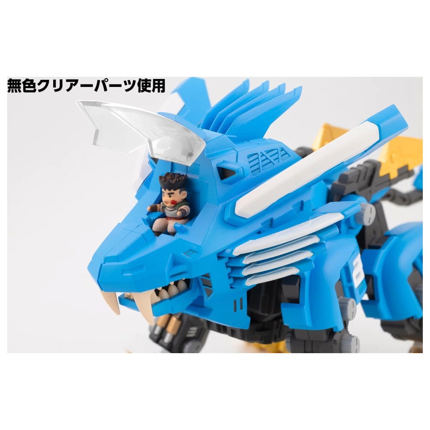 Kit model din plastic Zoids D-Style Blade Liger 2000 Recolor 13 cm poza produsului
