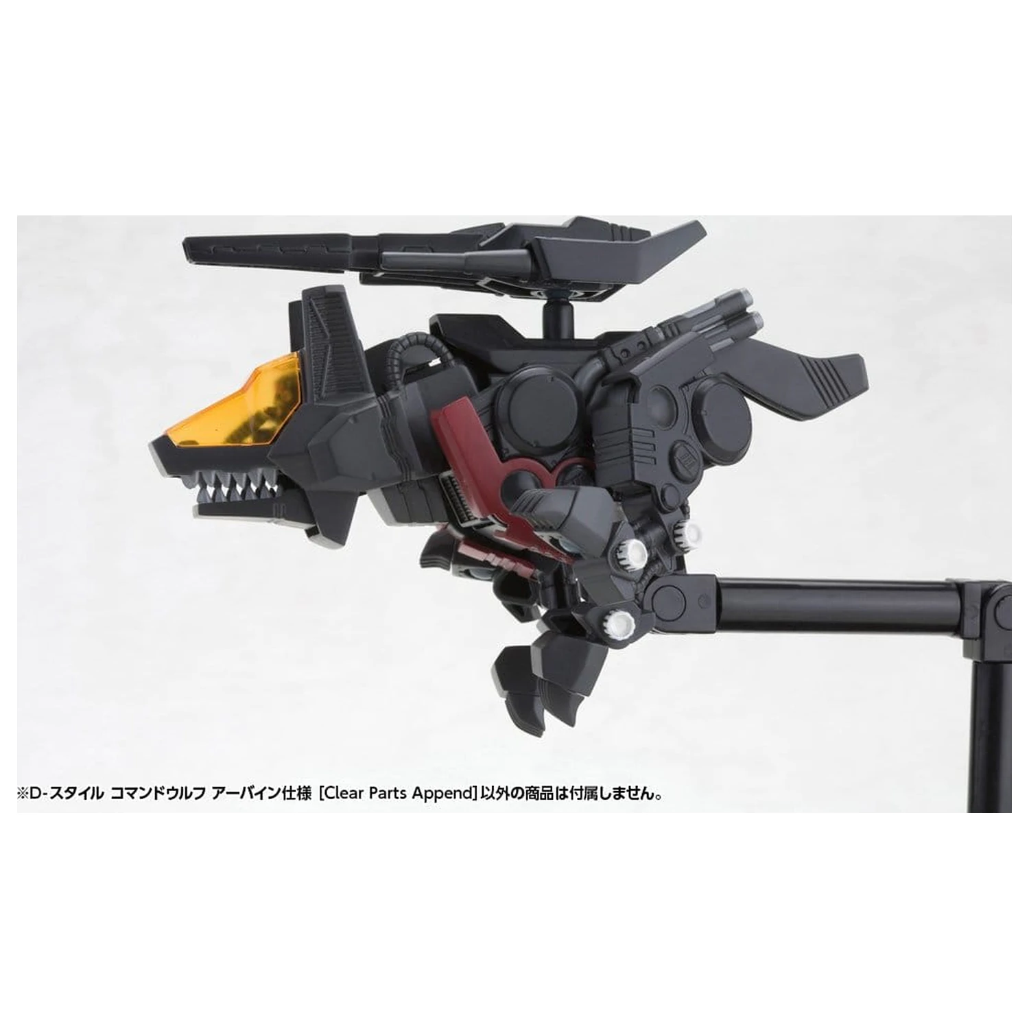 Zoids D-Style Model de plastic Command Wolf Irvine Clear Parts Append 10 cm poza produsului