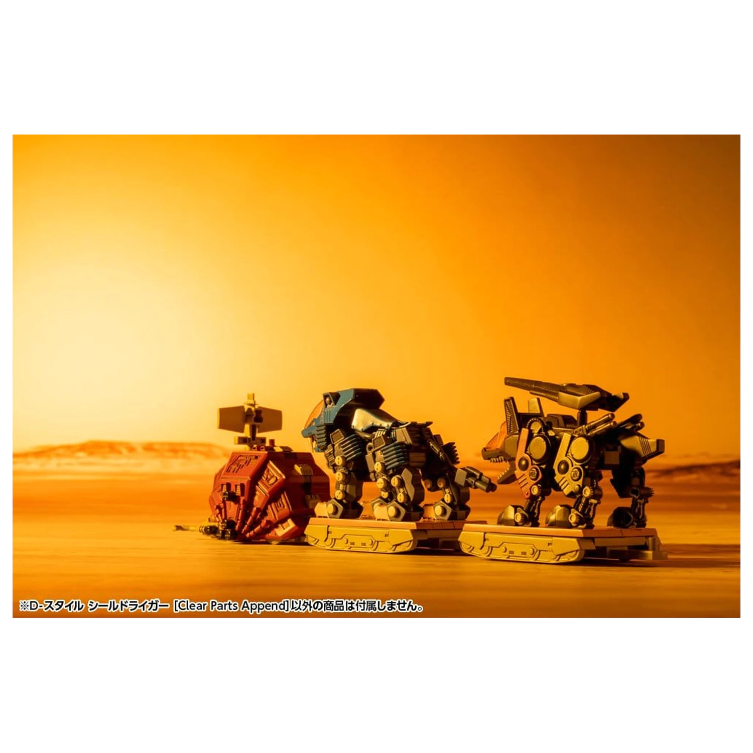 Zoids D-Style Plastic Model Kit Shield Liger Clear Parts Append 13 cm poza produsului