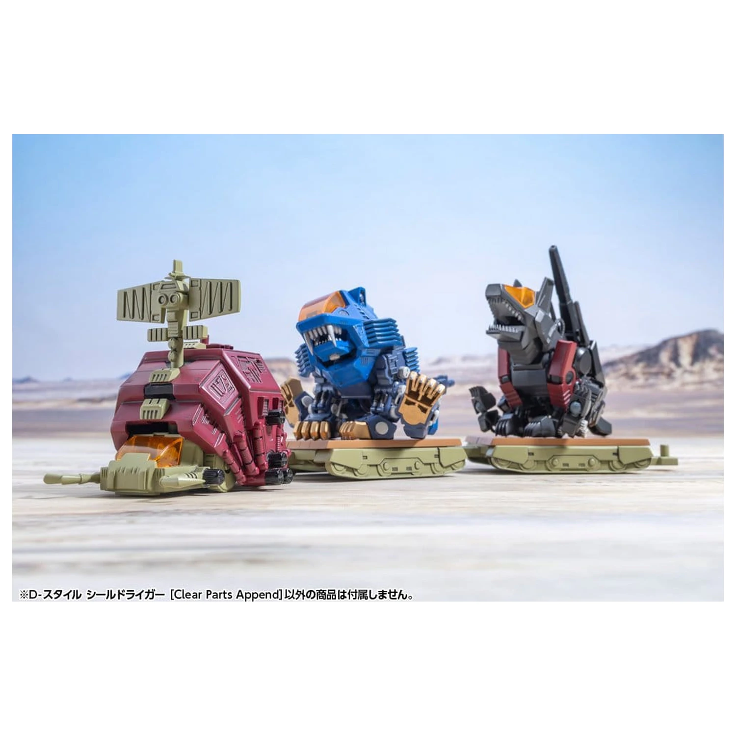 Zoids D-Style Plastic Model Kit Shield Liger Clear Parts Append 13 cm poza produsului