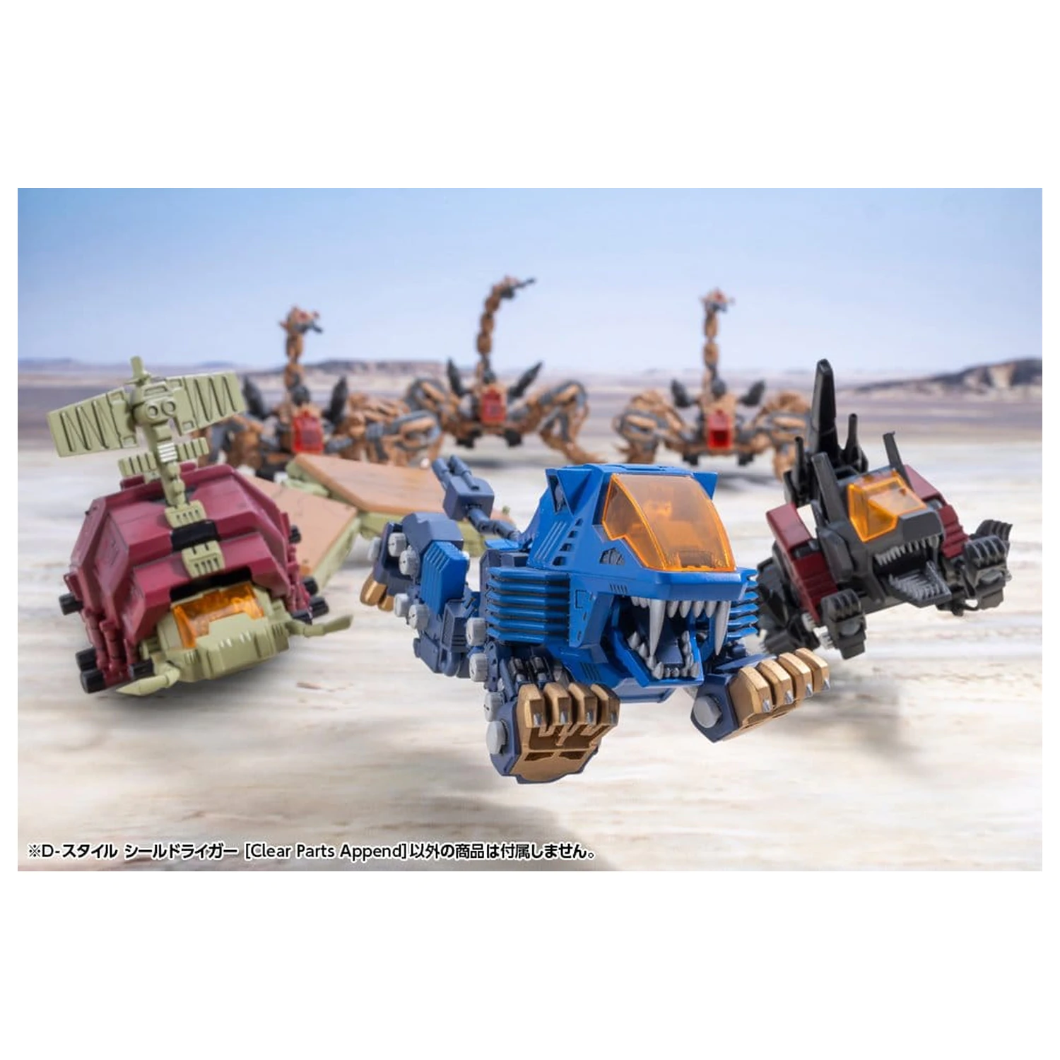 Zoids D-Style Plastic Model Kit Shield Liger Clear Parts Append 13 cm poza produsului