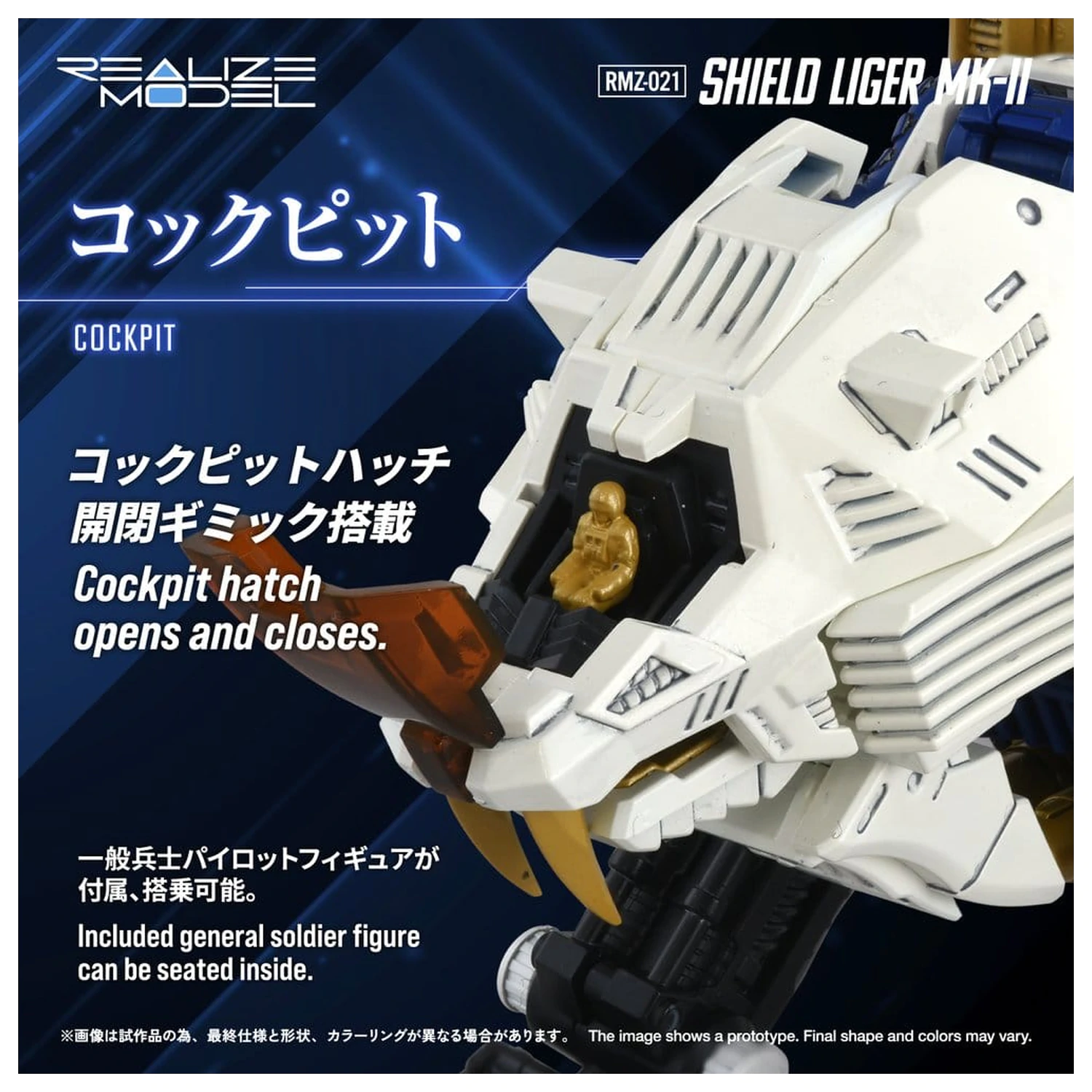 Zoids Kit model din plastic 1/100 RMZ-021 Shield Liger MK-2 25 cm poza produsului